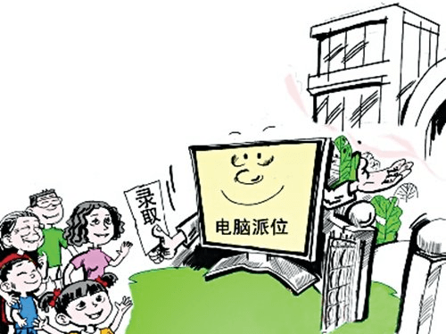 微信在现代小学教育中的利弊及对策